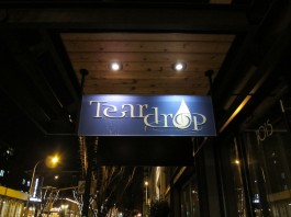Teardrop Cocktail Lounge